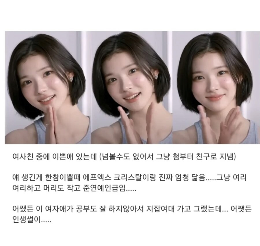 예쁜 여자 인생.jpg.png