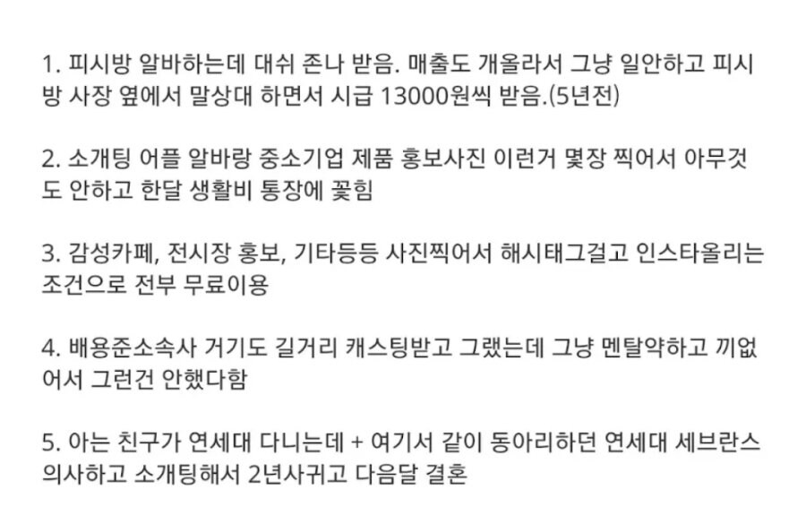 예쁜 여자 인생2.jpg.png