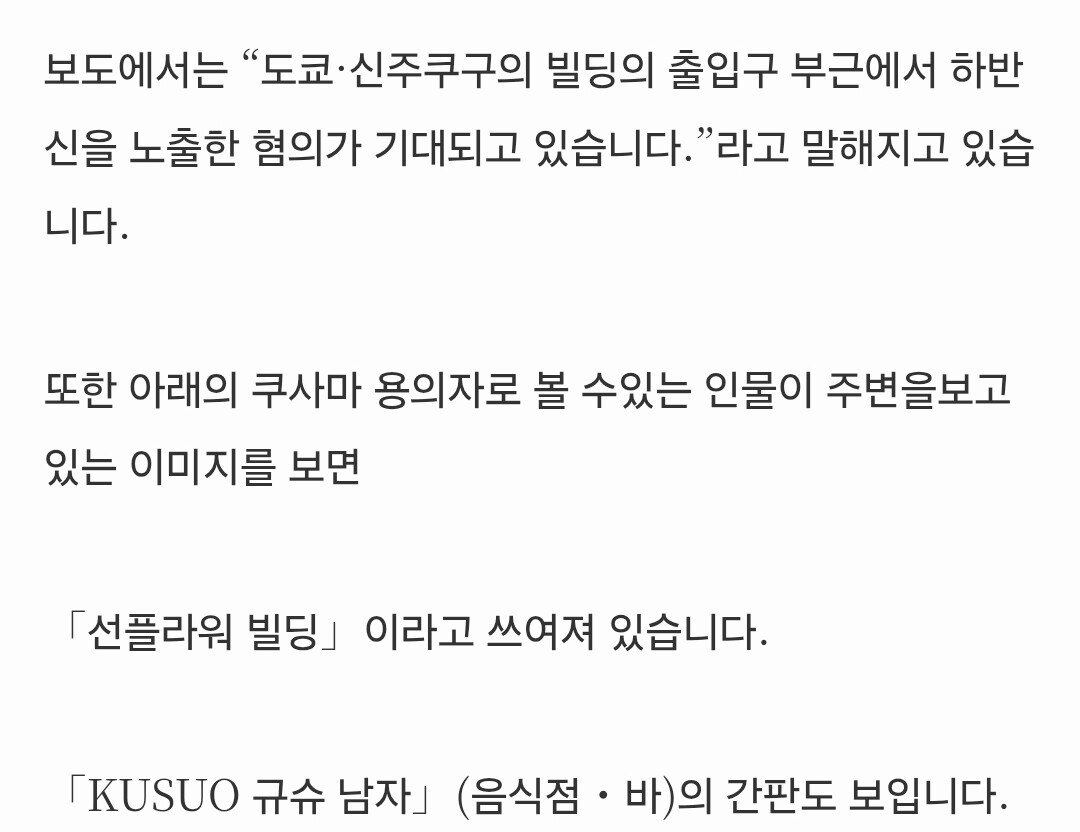 야외 딸 치다 걸린 일본 혼혈 아이돌2.jpg