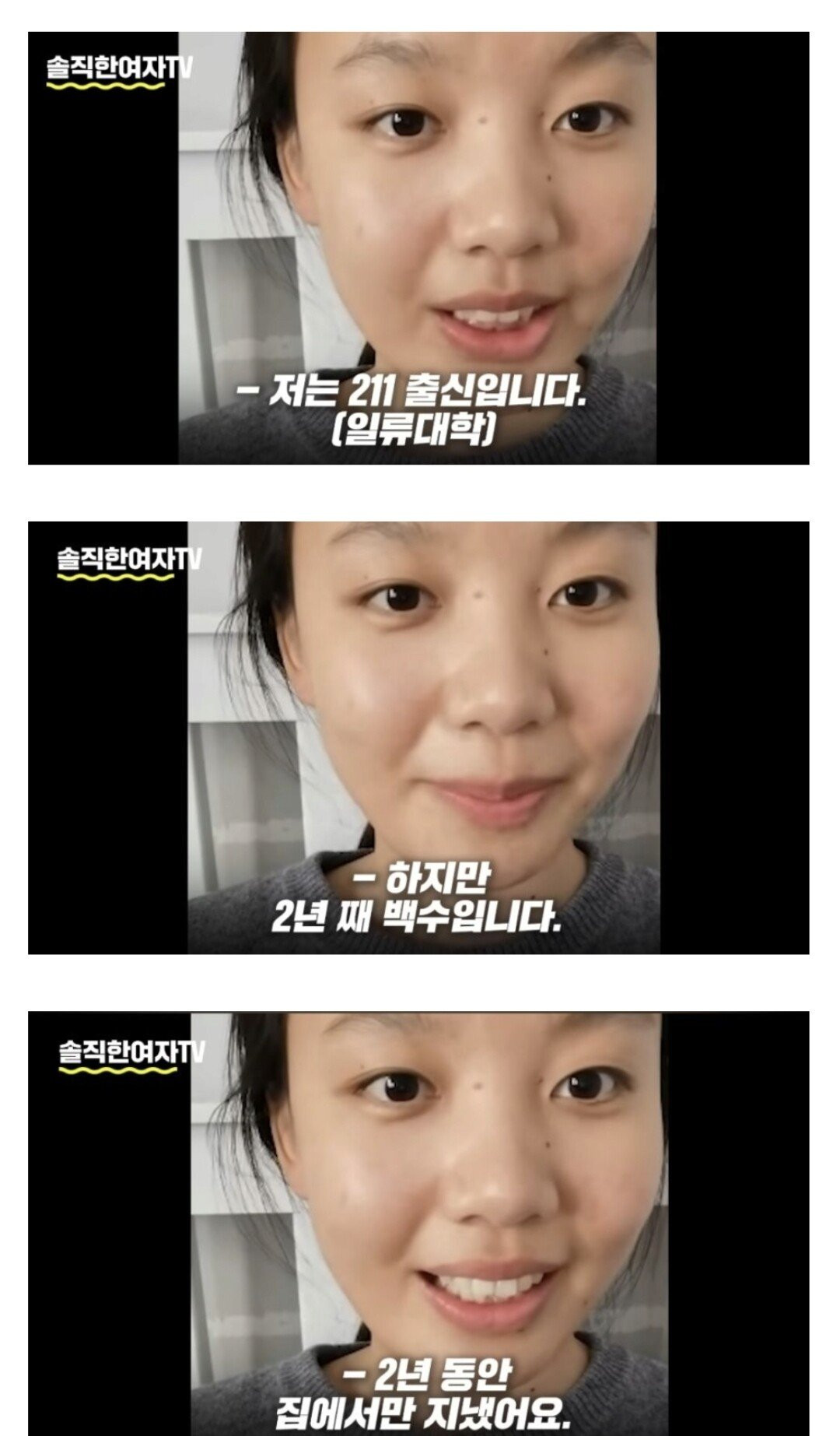 중국 2030세대 취업 현실11.jpeg