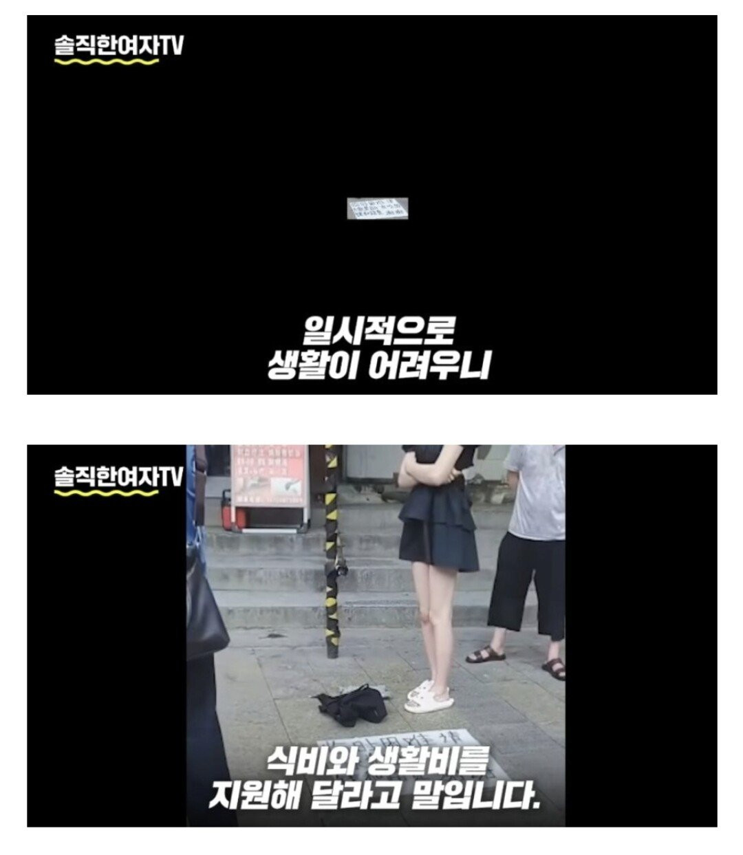 중국 2030세대 취업 현실16.jpeg