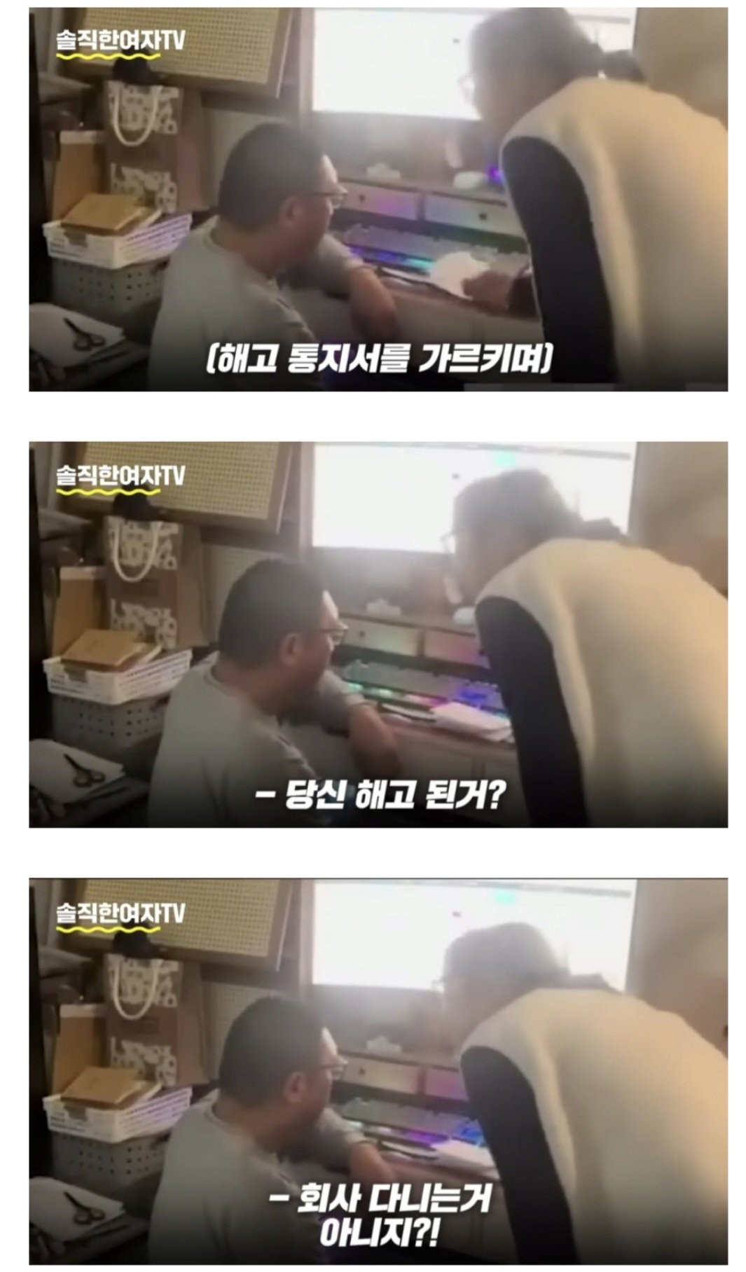 중국 2030세대 취업 현실.jpeg