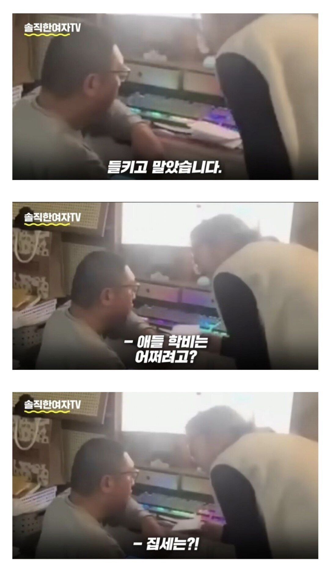 중국 2030세대 취업 현실2.jpeg