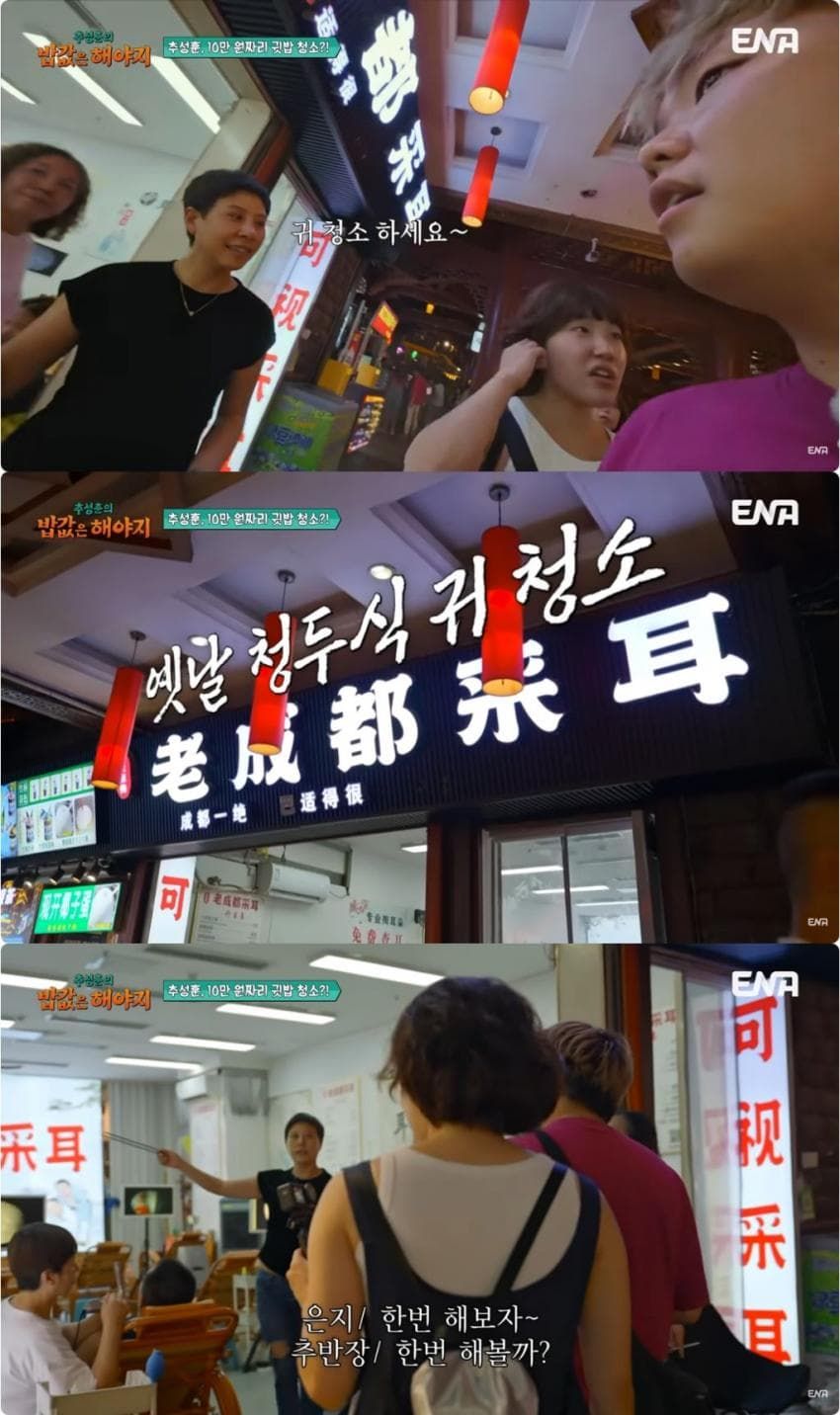 귀지 청소하는데 10만원 나왔다는 추성훈1.jpg