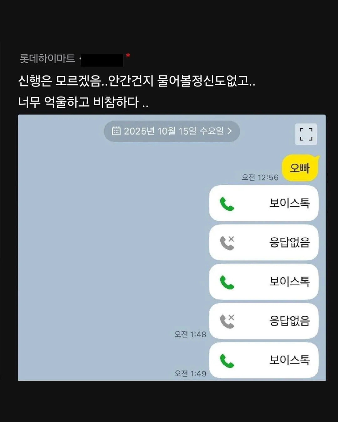 결혼할 남자친구가 이미 유부남4.webp
