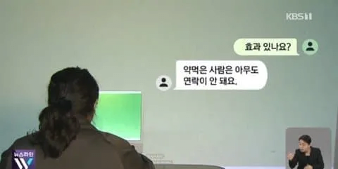 국내에서 불법 유통된다는 안락사 약ㄷㄷ6.png