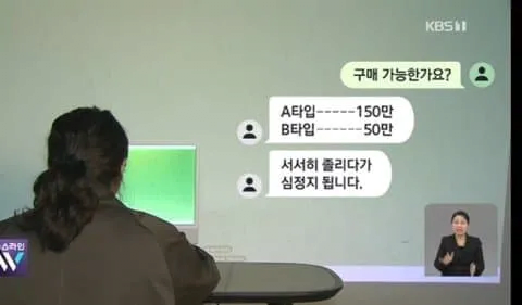 국내에서 불법 유통된다는 안락사 약ㄷㄷ4.png